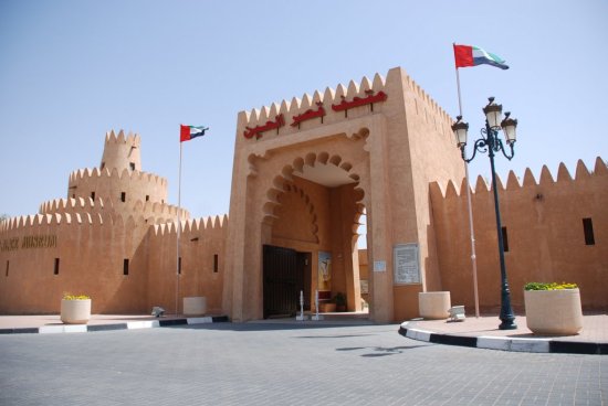 Al-Ain-Palace-Museum.jpg